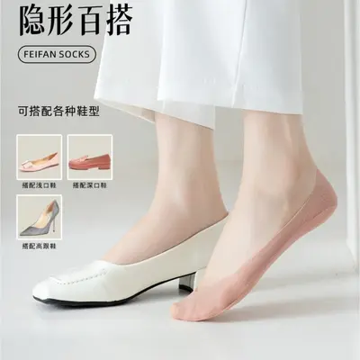 Women's Invisible Low-Cut Socks with Non-Slip Heel Grip
