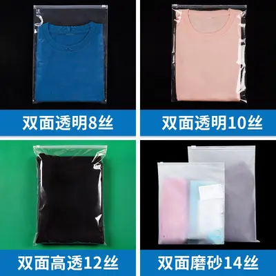 Clear PE ziplock bags in stock underwear sock ziplock bags wholesale yoga clothing leggings apparel packaging bags custom design