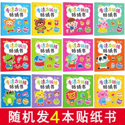 Kinder-Stickerbuch Konzentrationstraining 2-6 Jahre - 6