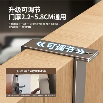 Adjustable Over-the-Door Hook for Thick Doors, Punch-Free