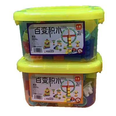 Children's Multi-Purpose Large Particle Building Block Assembly Set Early Educational Learning Kindergarten Plastic Toy Assembly DIY Building Blocks