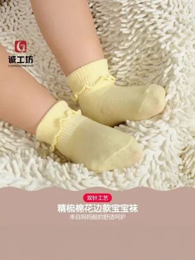 Children's Socks, Lace, Cotton, Spring-Autumn, Candy Colors, Grade A