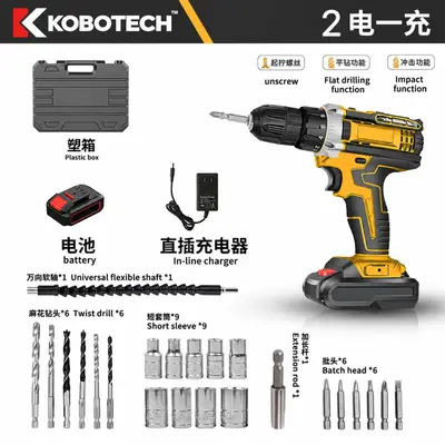 Cordless electric drill, lithium battery, screwdriver kit - 6