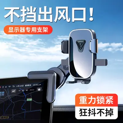 Longqi Car Phone Holder, Gravity Type, Air Vent Mount - 12
