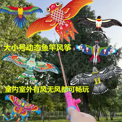 Hand-Held Reel Eagle Kite for Children, Easy to Fly in Light Breeze