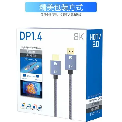 DP 1.4 HD Cable 8K Video Cable for Laptop and Monitor - 8
