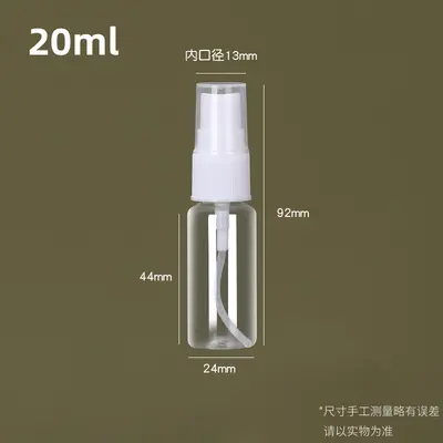 Lagerbestand transparente PET-Sprühflasche zum Umfüllen, tragbare Kunststoffflasche 100ml Sprühflasche, Alkoholsprüher, Verpackungs-Leerflaschen - 11