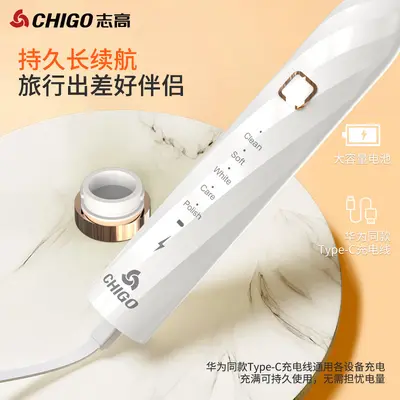 Zhigao Smart Electric Toothbrush, Soft Bristle Sonic, Adult Unisex Couple Model - 4