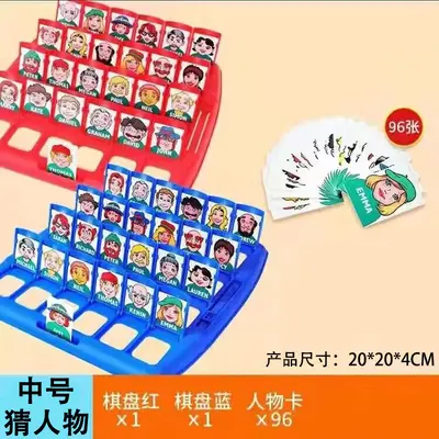 Cross-border guess who I am children educational logical thinking reasoning game character guessing family interactive board game toy - 8
