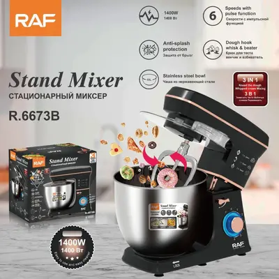 RAF Chef Machine Cross-Border Cooking Machine Household Chef Machine Dough Mixer 3-in-1 Egg Whipping Meat Grinding Dough Kneading Milk - 9