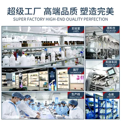 定制护发精油改善粗糙干燥分叉蛋白护发精油柔顺顺滑免洗烫染养护
