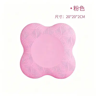 Thickened Plank Elbow Support Pad, Yoga Knee Cushion Mat - 7