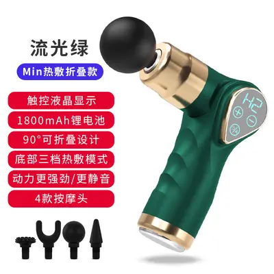 Foldable Mini Fascia Gun with Hot Compress and Fan - 9