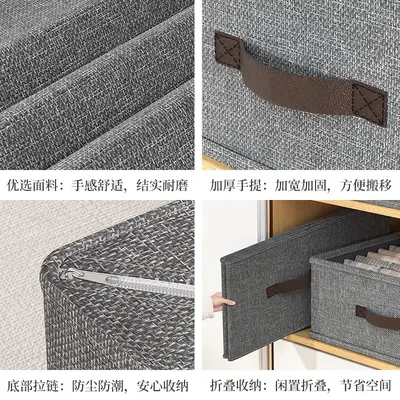 Foldable Double-Row Pants Storage Box