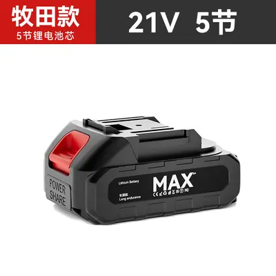 Wireless Portable Car Air Pump with Digital Display and Electric Inflator - 10