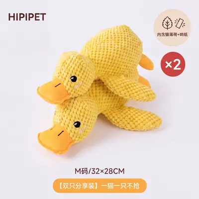 Catnip Yellow Duck Cat Toy with Crinkle Paper and Squeaker - 10
