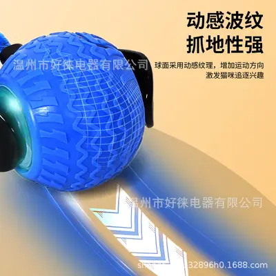 Bite-Resistant Automatic Cat Teaser Ball with Rope, for Kittens - 3