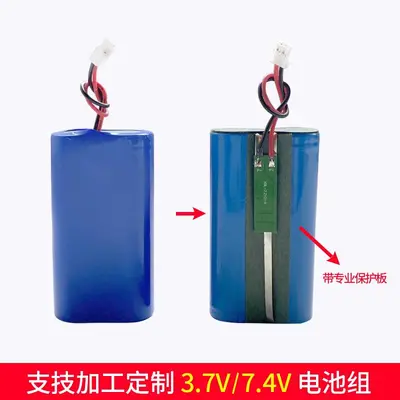 18650 Wired Lithium Battery Pack 7.4V 2000mAh - 3