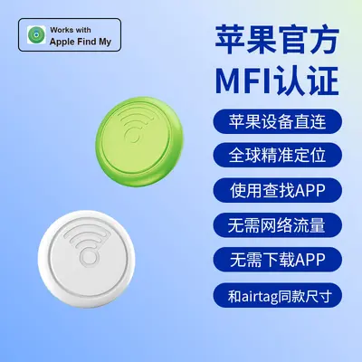 Smart location tracker device, AirTag compatible - 8