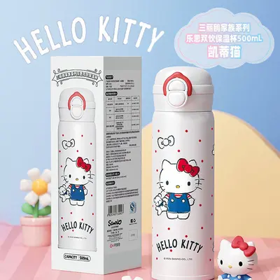 Karikatür Kitty Paslanmaz Çelik Su Bardağı Saplı Pipetli Taşınabilir - 13
