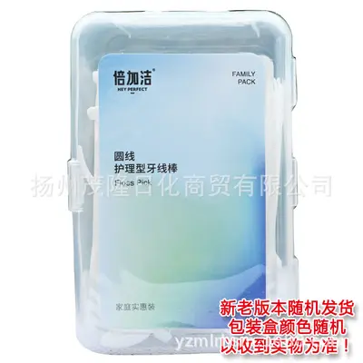 Double Clean dental floss, 50 pieces, portable family pack - 6