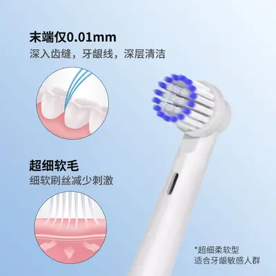 Replacement Heads for Oral-B Electric Toothbrush, Compatible with D12/D100/D16/3709/3710 - 4