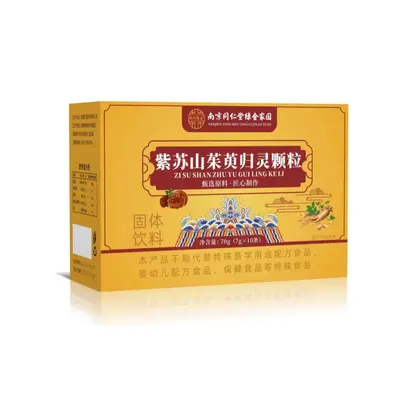 Zisu Shanzhuyu Guiling Granül - 4