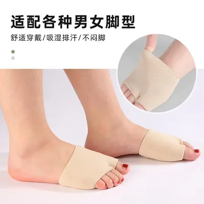 Lycra Stretch Forefoot Pads, Anti-Slip, Breathable, Half-Size