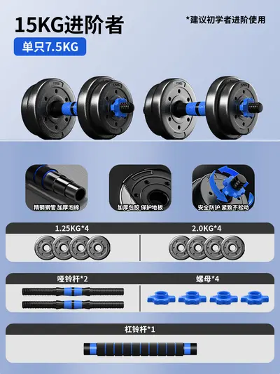 Dumbbell set, kettlebell, adjustable weight, home fitness - 11
