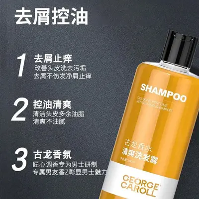 Herren-Antischuppen-Shampoo, ölkontrollierend, langanhaltender Duft - 3