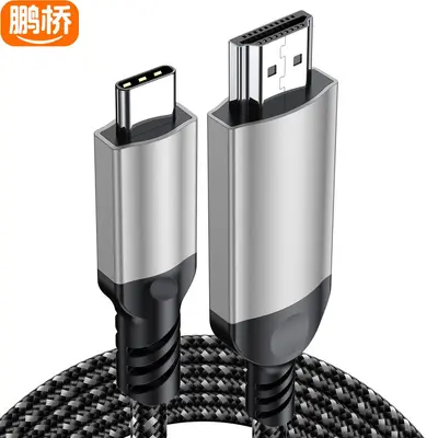USB-C auf HDMI-Kabel 4K Bildschirmübertragung für MacBook und Tablet