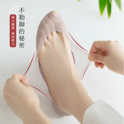 Women's Invisible Low-Cut Socks with Non-Slip Heel Grip
