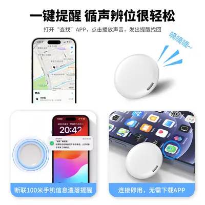 GPS-Tracker kompatibel mit Apple iOS und Android für E-Fahrzeuge und Haustiere