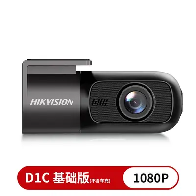 Hikvision D1C2025 araç kamerası, HD gece görüşü, park izleme - 7