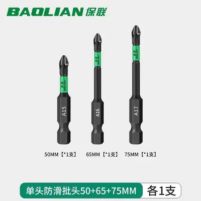 Cross bit electric screwdriver tool set - 11
