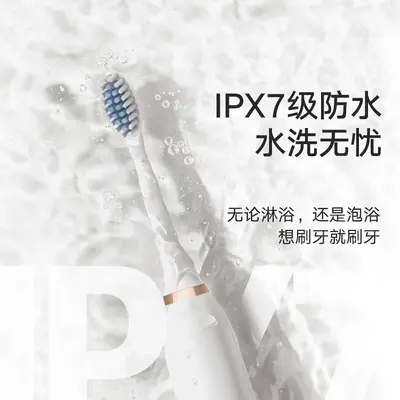 电动牙刷智能超声波成人充电式全自动软毛防水男女学生情侣款美白