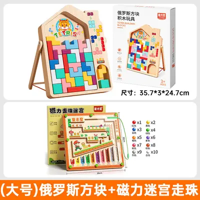 Ahşap Tetris Yapı Blokları Montessori Puzzle 3-6 Yaş Eğitici Oyuncak - 13