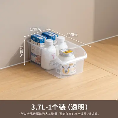 Xitianylong refrigerator storage box, food-grade, fruit and vegetable container - 10