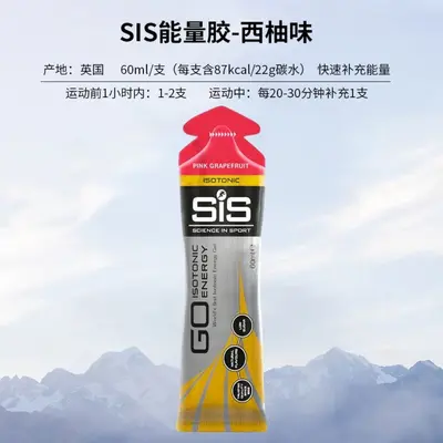 SIS BETAFUEL enerji jeli, izotonik, maraton koşusu için - 10