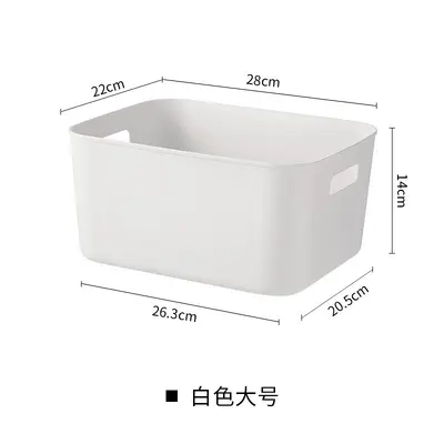 超大号白色塑料收纳盒零食桌面收纳盒家用杂物整理日式储物盒带盖 - 9