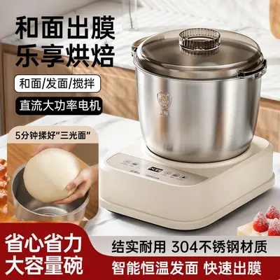 Automatic dough mixer 4L stainless steel constant temperature control - 2