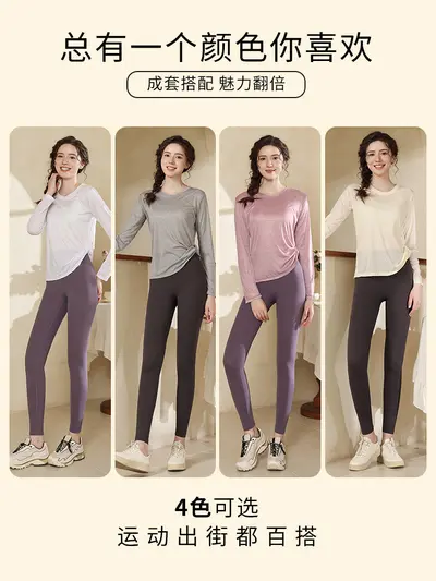 Damen-Yoga-Set, langarm Laufshirt schnelltrocknend mit Taillenbetonung