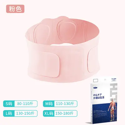 Medical Grade Lumbar Support Belt with Disc Support for Squats and Fitness - 10