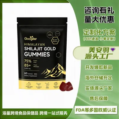 GOOGEER Shilajit Gummies, Energy Metabolism and Vitality Support