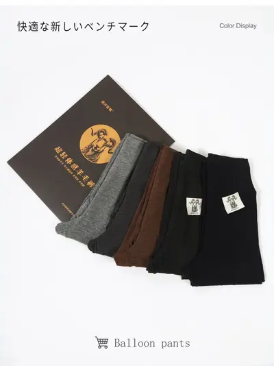Xiaochuan Mingwu 2690 Women's Wool Pants, Ultra-Light, High-Waisted, Four Colors