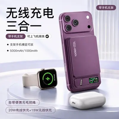 3C-Zertifizierung magnetische Schnelllade-Powerbank Ultra-dünn Qi2 externe Batterie kabelloses Schnellladen Mini tragbares Netzteil