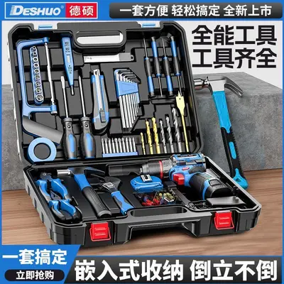 Household tool set, lithium drill, electrician/carpentry use - 3