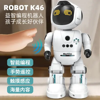 Hareket kontrolü programlanabilir robot, dans ve İngilizce öğrenme