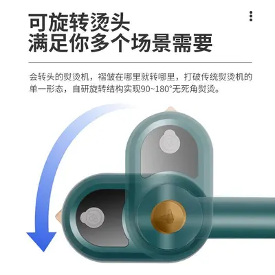 Portable handheld steam iron, foldable