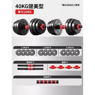 Dambıl erkek ev fitness egzersiz ekipmanları seti kombinasyonu halter ağırlığı kadınlar için ayarlanabilir çevre dostu kauçuk kaplı alt çan - 13